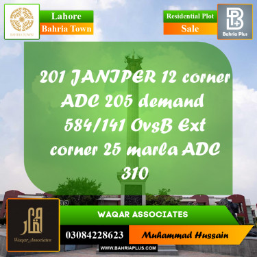 Residential Plot for Sale in Bahria Town, Lahore - (BP-197394)