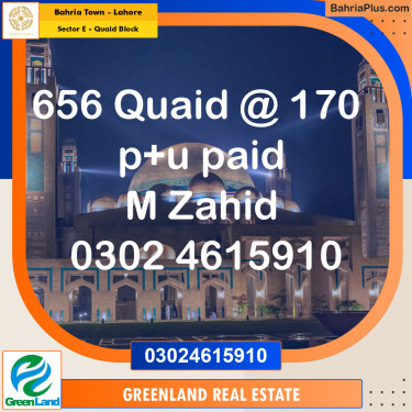 Residential Plot for Sale in Sector E - Quaid Block -  Bahria Town, Lahore - (BP-197456)