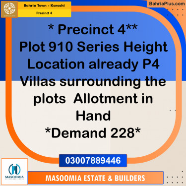 500 Sq. Yards Residential Plot for Sale in Precinct 4 -  Bahria Town, Karachi - (BP-197530)