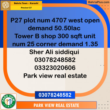 Residential Plot for Sale in Precinct 27 -  Bahria Town, Karachi - (BP-197551)