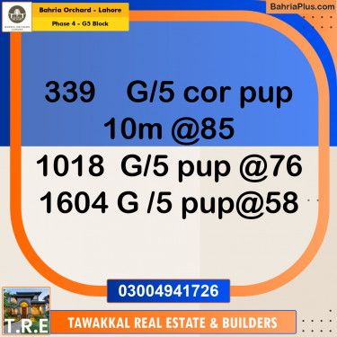 Residential Plot for Sale in Phase 4 - G5 Block -  Bahria Orchard, Lahore - (BP-197554)