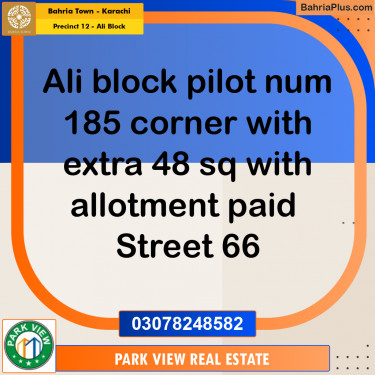 125 Sq. Yards Residential Plot for Sale in Precinct 12 - Ali Block -  Bahria Town, Karachi - (BP-197560)
