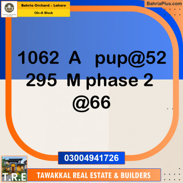 Residential Plot for Sale in OLC-A Block -  Bahria Orchard, Lahore - (BP-197572)