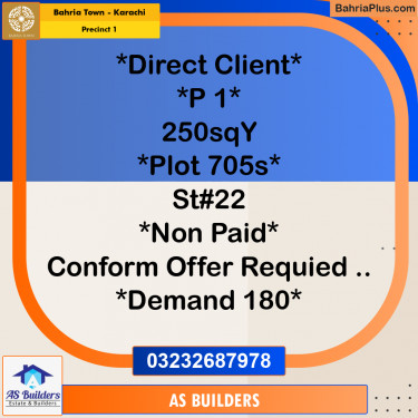250 Sq. Yards Residential Plot for Sale in Precinct 1 -  Bahria Town, Karachi - (BP-197583)