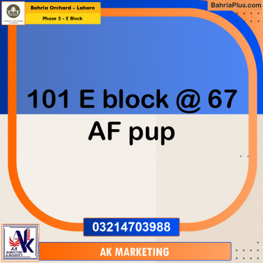 Residential Plot for Sale in Phase 2 - E Block -  Bahria Orchard, Lahore - (BP-197642)