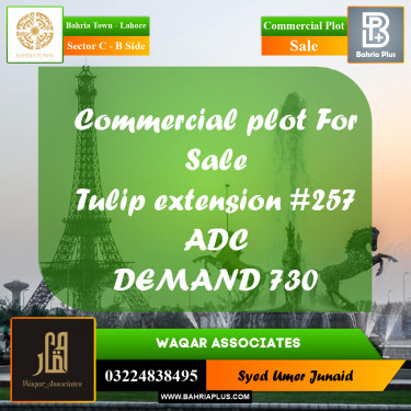 Commercial Plot for Sale in Sector C - B Side -  Bahria Town, Lahore - (BP-197656)