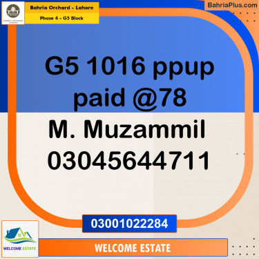 Residential Plot for Sale in Phase 4 - G5 Block -  Bahria Orchard, Lahore - (BP-197678)