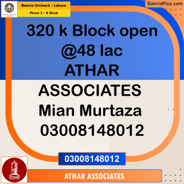Residential Plot for Sale in Phase 2 - K Block -  Bahria Orchard, Lahore - (BP-197687)