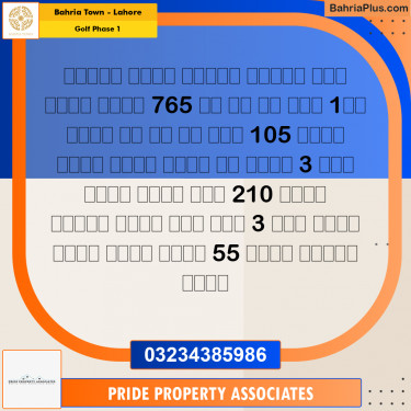 Residential Plot for Sale in Golf Phase 1 -  Bahria Town, Lahore - (BP-197689)