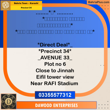 250 Sq. Yards Residential Plot for Sale in Precinct 34 -  Bahria Town, Karachi - (BP-197732)