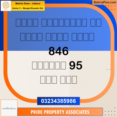 Residential Plot for Sale in Sector C - Nargis/Hussain Ext. -  Bahria Town, Lahore - (BP-197762)