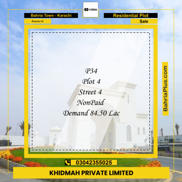 250 Sq. Yards Residential Plot for Sale in Precinct 34 -  Bahria Town, Karachi - (BP-197787)