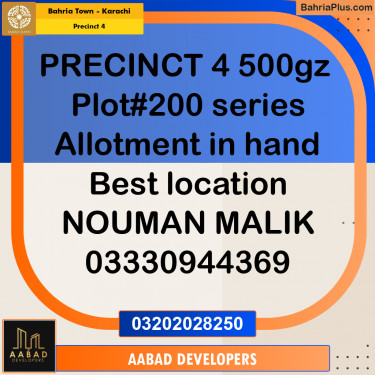 500 Sq. Yards Residential Plot for Sale in Precinct 4 -  Bahria Town, Karachi - (BP-197840)
