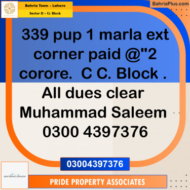 Residential Plot for Sale in Sector D - CC Block -  Bahria Town, Lahore - (BP-197867)