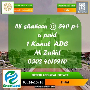 Residential Plot for Sale in Sector B - Shaheen Block -  Bahria Town, Lahore - (BP-197879)