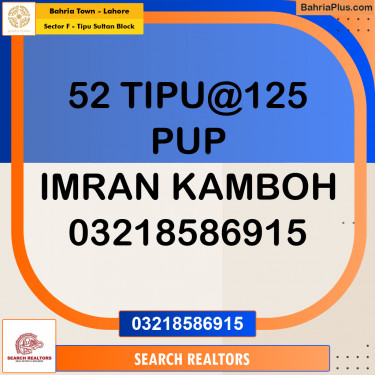 Residential Plot for Sale in Sector F - Tipu Sultan Block -  Bahria Town, Lahore - (BP-197887)