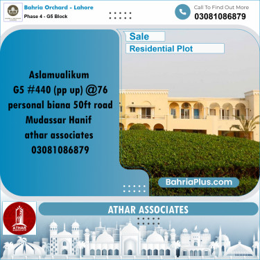 Residential Plot for Sale in Phase 4 - G5 Block -  Bahria Orchard, Lahore - (BP-197930)