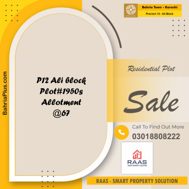 125 Sq. Yards Residential Plot for Sale in Precinct 12 - Ali Block -  Bahria Town, Karachi - (BP-197933)