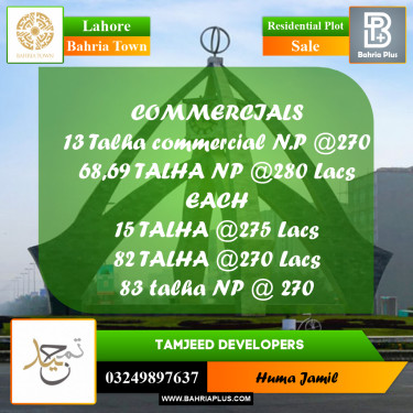 Residential Plot for Sale in Bahria Town, Lahore - (BP-197940)