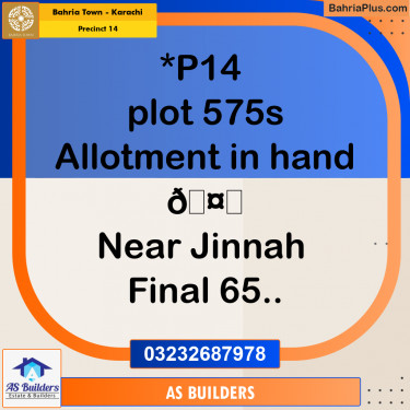 125 Sq. Yards Residential Plot for Sale in Precinct 14 -  Bahria Town, Karachi - (BP-197942)