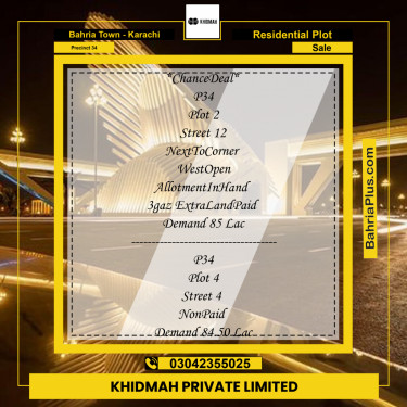 250 Sq. Yards Residential Plot for Sale in Precinct 34 -  Bahria Town, Karachi - (BP-197951)