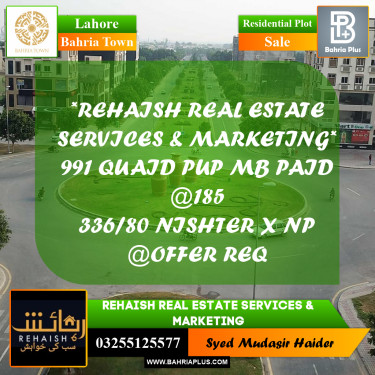 Residential Plot for Sale in Bahria Town, Lahore - (BP-197972)