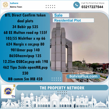 Residential Plot for Sale in Bahria Town, Lahore - (BP-197991)