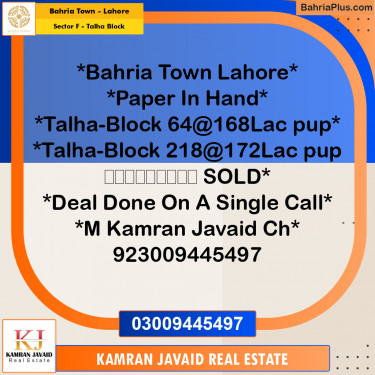 Residential Plot for Sale in Sector F - Talha Block -  Bahria Town, Lahore - (BP-197993)