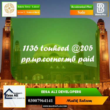 Residential Plot for Sale in Sector F - Tauheed Block -  Bahria Town, Lahore - (BP-197996)