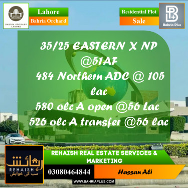 Residential Plot for Sale in Bahria Orchard, Lahore - (BP-198041)