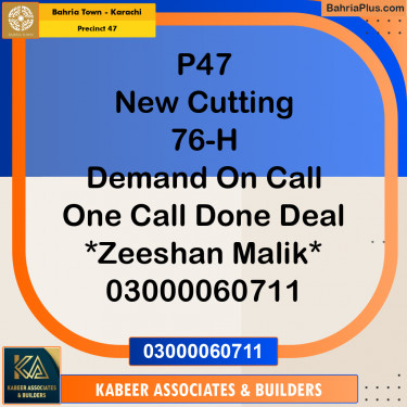 250 Sq. Yards Residential Plot for Sale in Precinct 47 -  Bahria Town, Karachi - (BP-198054)