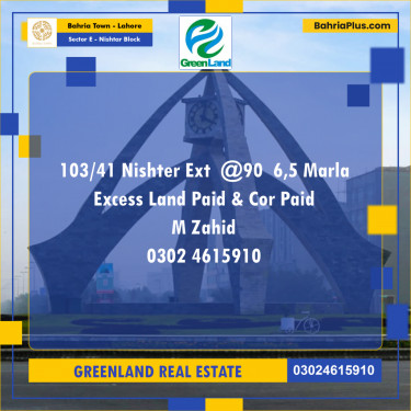 Residential Plot for Sale in Sector E - Nishtar Block -  Bahria Town, Lahore - (BP-198087)