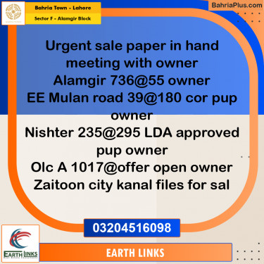 Residential Plot for Sale in Sector F - Alamgir Block -  Bahria Town, Lahore - (BP-198100)