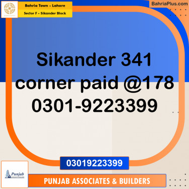 Residential Plot for Sale in Sector F - Sikander Block -  Bahria Town, Lahore - (BP-198179)