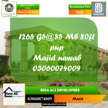 Residential Plot for Sale in Phase 4 - G5 Block -  Bahria Orchard, Lahore - (BP-198180)