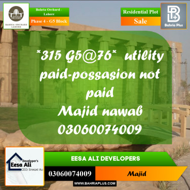 Residential Plot for Sale in Phase 4 - G5 Block -  Bahria Orchard, Lahore - (BP-198199)