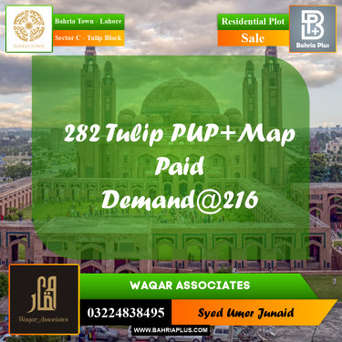 Residential Plot for Sale in Sector C - Tulip Block -  Bahria Town, Lahore - (BP-198231)
