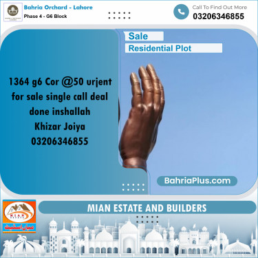 Residential Plot for Sale in Phase 4 - G6 Block -  Bahria Orchard, Lahore - (BP-198266)