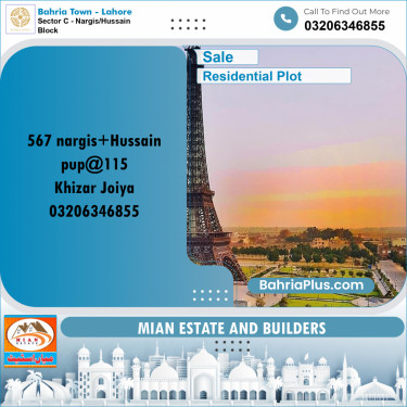 Residential Plot for Sale in Sector C - Nargis/Hussain Block -  Bahria Town, Lahore - (BP-198272)