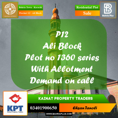 125 Sq. Yards Residential Plot for Sale in Precinct 12 - Ali Block -  Bahria Town, Karachi - (BP-198277)