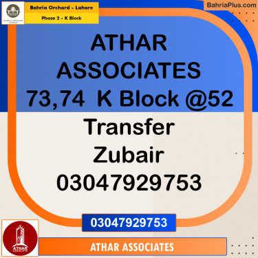 Residential Plot for Sale in Phase 2 - K Block -  Bahria Orchard, Lahore - (BP-198320)