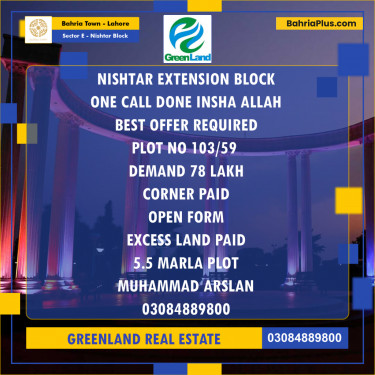 Residential Plot for Sale in Sector E - Nishtar Block -  Bahria Town, Lahore - (BP-198368)