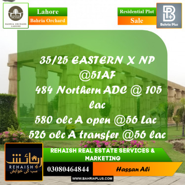 Residential Plot for Sale in Bahria Orchard, Lahore - (BP-198387)
