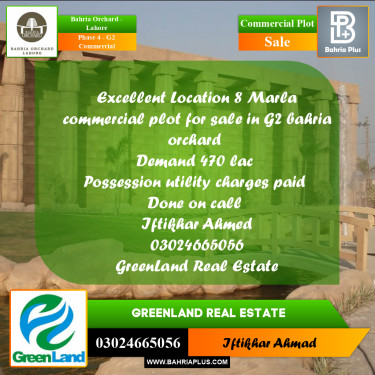 Commercial Plot for Sale in Phase 4 - G2 Commercial -  Bahria Orchard, Lahore - (BP-198392)