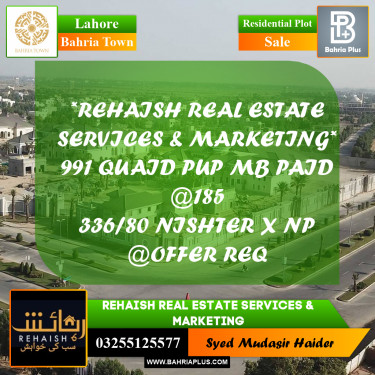 Residential Plot for Sale in Bahria Town, Lahore - (BP-198434)