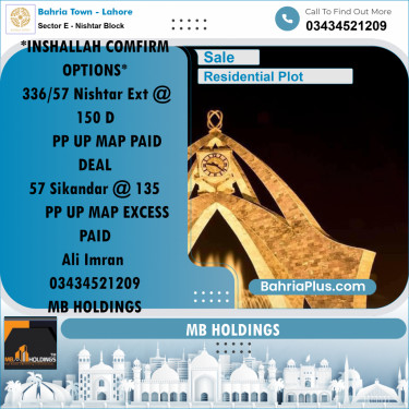 Residential Plot for Sale in Sector E - Nishtar Block -  Bahria Town, Lahore - (BP-198456)