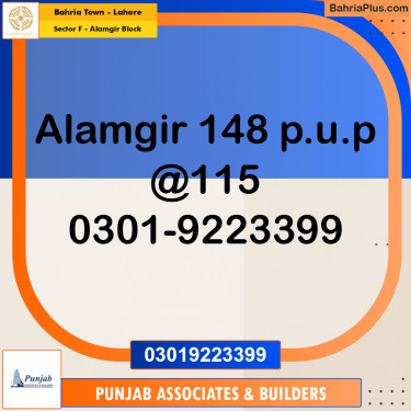 Residential Plot for Sale in Sector F - Alamgir Block -  Bahria Town, Lahore - (BP-198504)