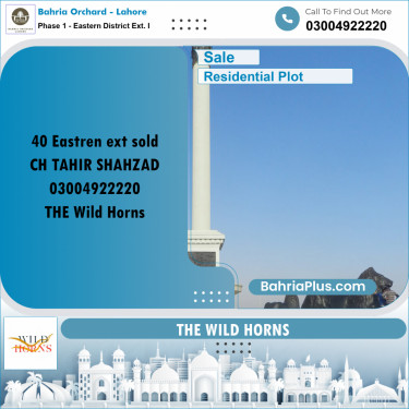Residential Plot for Sale in Phase 1 - Eastern District Ext. I -  Bahria Orchard, Lahore - (BP-198518)