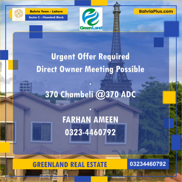Residential Plot for Sale in Sector C - Chambeli Block -  Bahria Town, Lahore - (BP-198523)