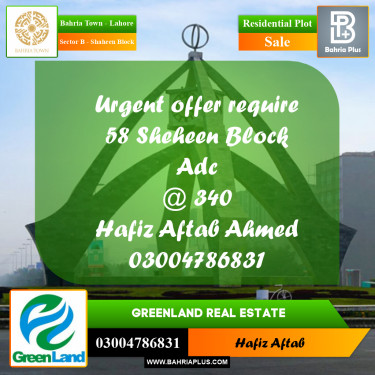 Residential Plot for Sale in Sector B - Shaheen Block -  Bahria Town, Lahore - (BP-198534)